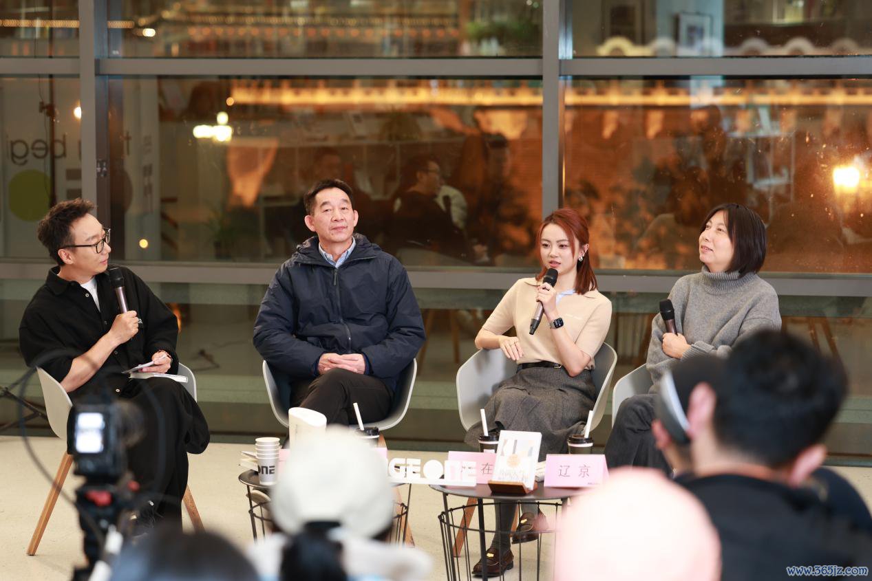 新书发布会现场。主理方供图